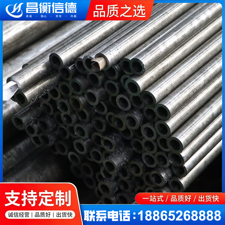 樟木头镇GCr15精密钢管