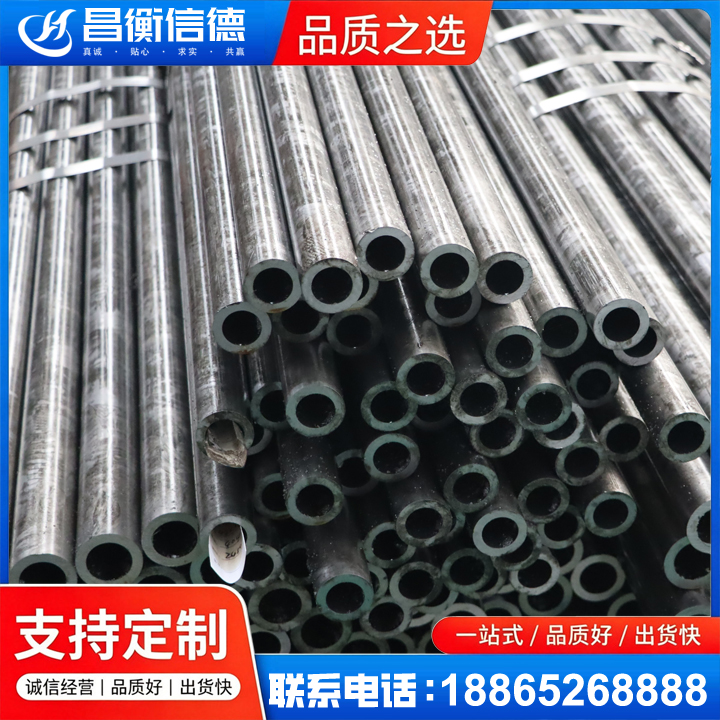 樟木头镇45#精密钢管