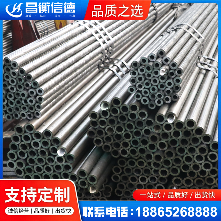 樟木头镇光亮精密钢管